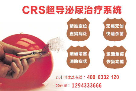 男性睾丸肿了，当心附睾炎侵袭!